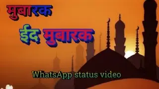 eid sayari || Eid Mubarak status || eid mubarak sayari 2020