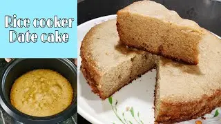 Rice Cooker Date Cake | Date cake recipe in hindi