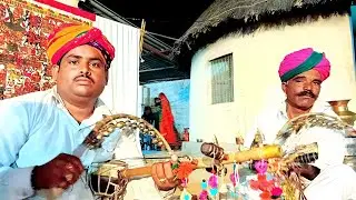 बाड़मेर के जाने-माने ㉨ पाबूजी की पड़ ✿ गायक कलाकार !! तारा राम जी पार्टी भैराराम जी ➜#9636649269