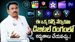Scintilla Digital Academy : ఈ ఒక్క కోర్స్ తో డిజిటల్ రంగంలో అద్భుతాలు చేయవచ్చు | MD K. Sateesh Kumar