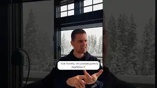 Как вычислить руководителя пзд&₽бола