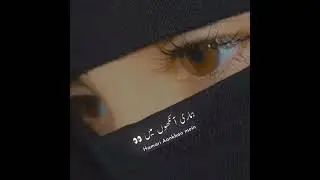 kabih Gaur se dekhna #qu33n_ax #love #shortvideo #poetry #editing #alamgir @mawlanaimranmahmud