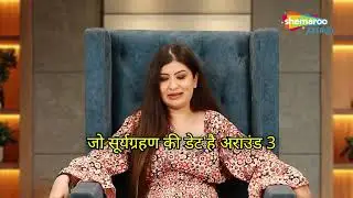 India 2026 Prediction: Aam Janta Ke Liye Kya Badlega? Future of Indians #2026predictions