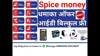 Rapipay Agent Login With RMN & Login To PIN