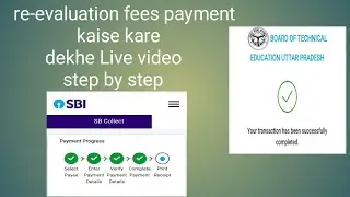 Re-evaluation recheck form fees payment kaise kare dekhe Live video step by step 