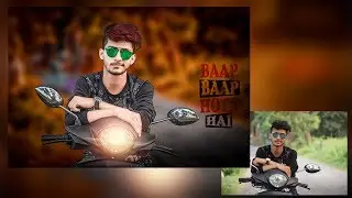 How To Edit CB Edits | Photoshop Tutorial