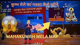 😍MAHAKUMBH MELA CRAFTLAND MAP😱IN FREE FIRE ⚡️Vip gamersx @iamsacso  | checkout 👌