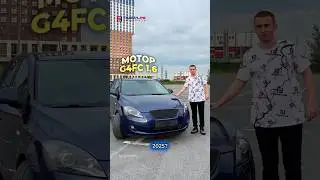КАПИТАЛКА или БУ? Мотор G4FC 🤔