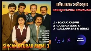 BÜLENT GÖKÇE - SOKAK KADINI / DOLDUR RAKIYI / DALLARI BASTI KiRAZ | SiNCAN OTURAK ALEMi