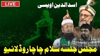 Salam Chacha Road Majlis Jalsa Live