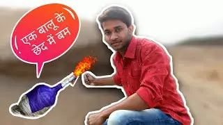 Bomb Inside a Sand Hole ||एक रेत के छेद के अंदर बम || ek ret ke chhed ke andar Bomb By ViralTesting