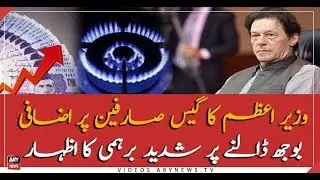 PM expresses profound indignity for putting extra burden on gas consumers