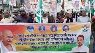Congress Protests Renaming of MGNREGA to 'Viksit Bharat G Ram G' in Agartala
