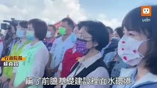 「天公伯很公平」 蘇貞昌：做得好就沒淹水