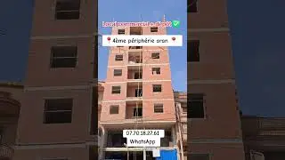 local commercial &agrave;vendre 07.70.18.27.61 #immobilier #oran #عقارات #وهران #شقق #algerie
