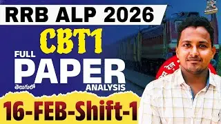 RRB ALP CBT 1 Paper Analysis 2026 | 16th Feb Exam Review & Asked Questions