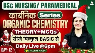 BSc Nursing / Paramedical Organic Chemistry Theory and MCQs | Day-12 | Sunny Ma'am