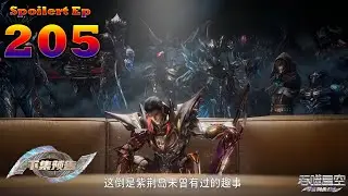 Swallowed Star Episode 205 | Luo Feng Comes Out of Seclusion! The Universe's Majesty is Ready to ...