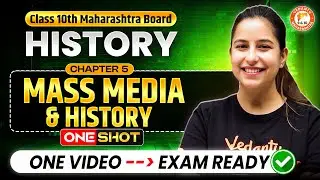 Mass Media & History Class 10th One Shot | History Chapter 5 Class 10th | MH Board | Varsha Mam