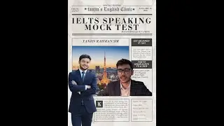Tamim Mock Test Full Video || Tanjin's English Clinic || Sir Tanjin Rahman  MA in English JU
