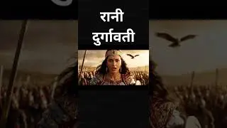 The Fearless Queens of India #queen #ranilakshmibai #ranidurgavati #history #shorts #viral #trending
