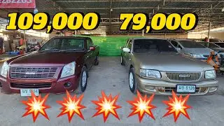isuzu dragon eye 79,000  isuzu d-max 2500 ปี07  109,000 #รถมือสองราคาถูก #รถมือสอง #ขายถูก 