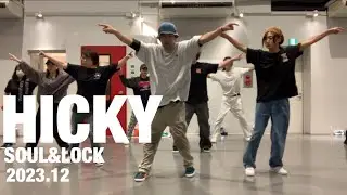 【James Brown/Funky Drummer】Locking Dance Choreography【practice music】
