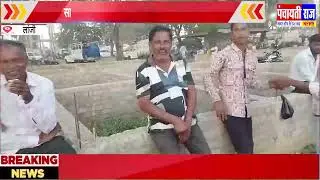 Lanji saptahik bajar |लांजी साप्ताहिक बाजार में निर्माण कार्य। balaghat news 