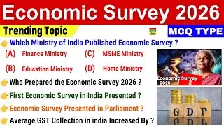 Economic Survey 2026 | Economic Survey 2026 Highlights | Economy 2026 Current Affairs | Budget 2026