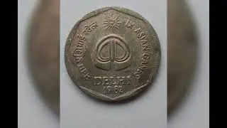 My rare antics hobby collection, old rare coin,