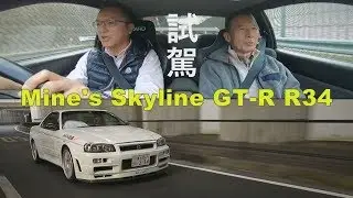 Paul Walker 保羅沃克 生前最愛的NISSAN GTR R34 試駕