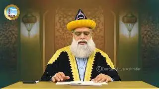Alahazrat Shah Ali Hussain Ashrafi - Roohani Tarbiyati Nashist by Dr Syed Muhammad Ashraf Jilani