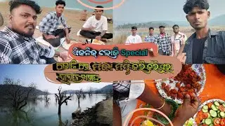 Friend Group Picnic Bhoji Vlog #picnic #travel #viralvideo 