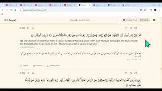 49: Quran's Fast-Track Translation & Tadabbur - To Go Through Quran Again & Again - Baqara 210 - 212
