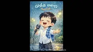 Mutha mazhai song 
