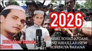 Jan --5--1--2026--kawal Soyad Afgani arkani official Tarana 