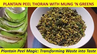 ZERO WASTE PLANTAIN PEEL THORAN# Peel Magic, Waste into Taste#Mung Beans/Amaranth in Plantain Peel