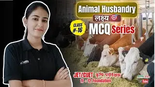 Animal Husbandy ( पशुपालन ) MCQ Class-16 || कृषि पर्यवेक्षक || JET/CUET || 11th+12th foundation