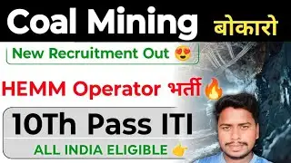Coal Mining Bokaro New Recruitment Out 🤩 Minsol 10Th Pass ITI Permanent Jobs Vacancy|Coal Mining Job
