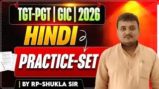 TGT-PGT | GIC EXAM | HINDI | PRACTICE | BY RP SHUKLA SIR