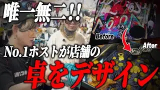 日向ヒナタが店のテーブルをデザイン！最後にはまさかの大ニュースも！