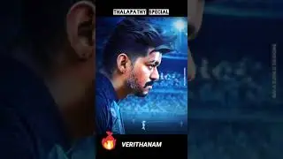 Verithanam whatsapp status song
