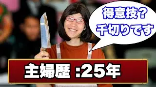 ブレイキ〇グダウンに参加する教育ママ