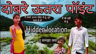 dobroye utro point #trading #hiddenlocation #hiddenstory #haldwani #uttarakhand #pahadi #new