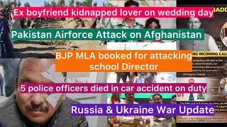 VD- 1507 Nagaland News Today | BJP MLA booked | Aloto Naga TV
