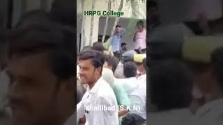 HRPG College ke students #students #college #vrial