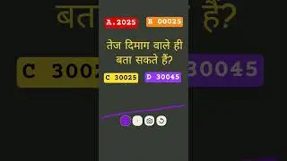 #trending #education #study #mindset #mindtestchallenge #shorts #viralvideo