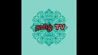 Tamil Tv  schedule List