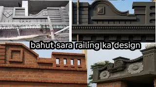 Parapet Wall Design Ideas | Parapet Wall Design Images | parapet wall design | chhat railing 