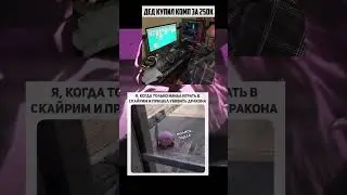 Игромемы часть 273 #мем #жиза #аниме #bleach #zangetsu #ichigo